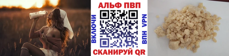 Alpha PVP Соль  Купить  Железногорск-Илимский 