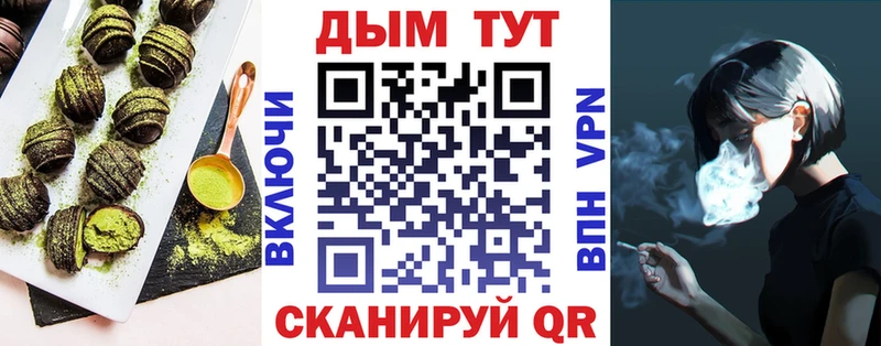 Купить закладки Железногорск-Илимский Canna-Cookies конопля