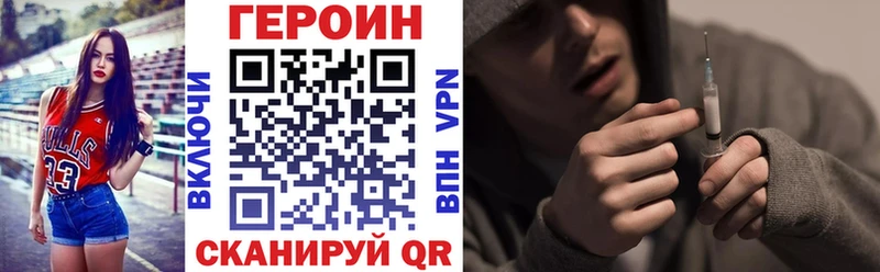 Героин Афган  Купить закладки  Железногорск-Илимский 