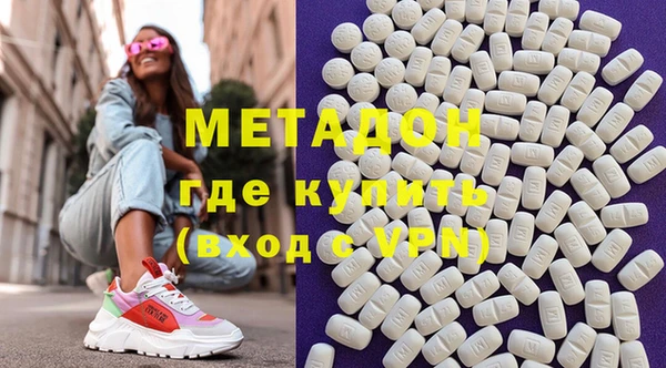 экстази Каменногорск