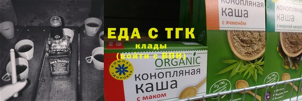 кокаин премиум Каменск-Шахтинский