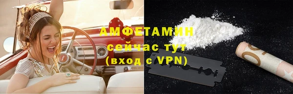 экстази Каменка