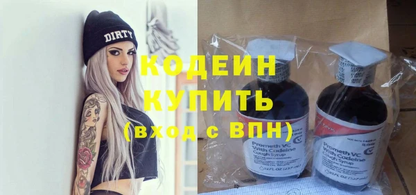 экстази Каменногорск