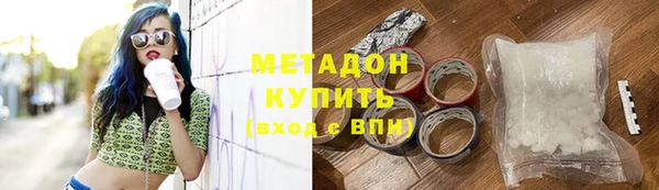 кокаин премиум Каменск-Шахтинский