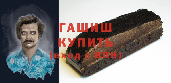 экстази Каменногорск