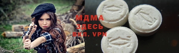 экстази Каменка