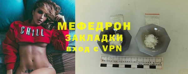 экстази Каменка