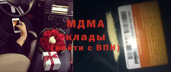 экстази Каменка