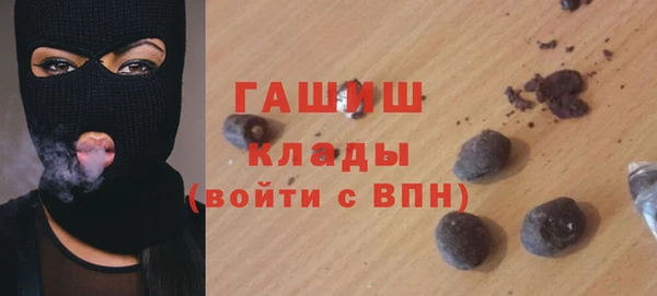 кокаин премиум Каменск-Шахтинский