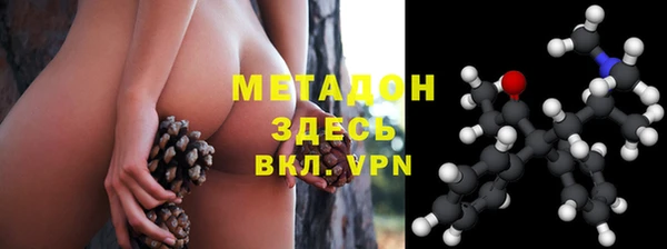 экстази Каменногорск