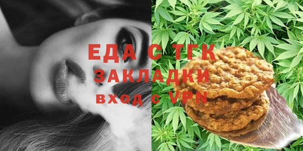 экстази Каменногорск