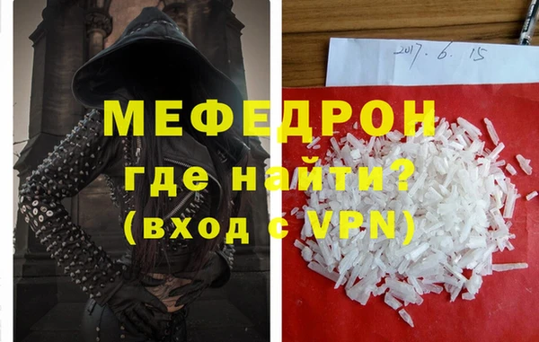 экстази Каменногорск