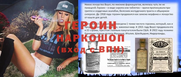 экстази Каменногорск