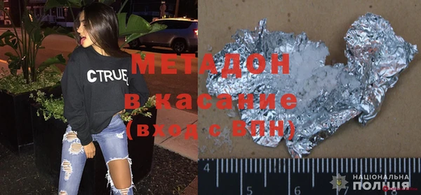 экстази Каменка