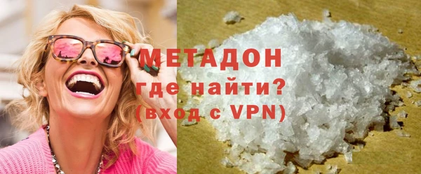 экстази Каменногорск