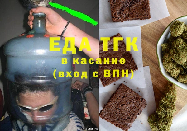 кокаин премиум Каменск-Шахтинский