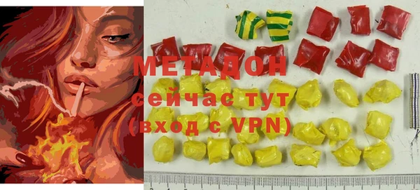 экстази Каменка