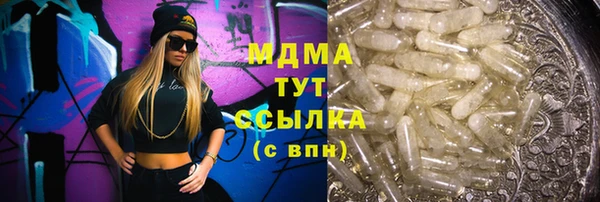 экстази Каменка