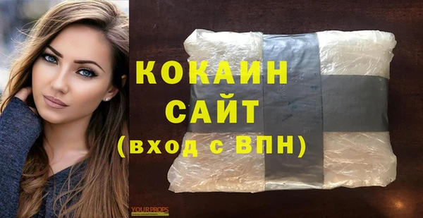 экстази Каменка