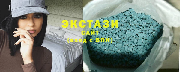 экстази Каменка