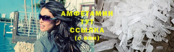 экстази Каменка