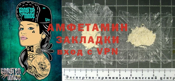 экстази Каменногорск