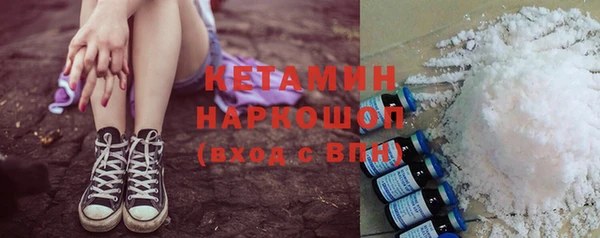 экстази Каменногорск