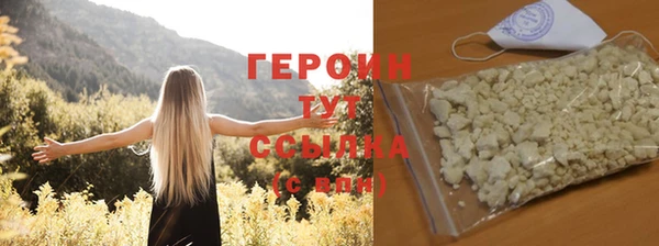 экстази Каменка