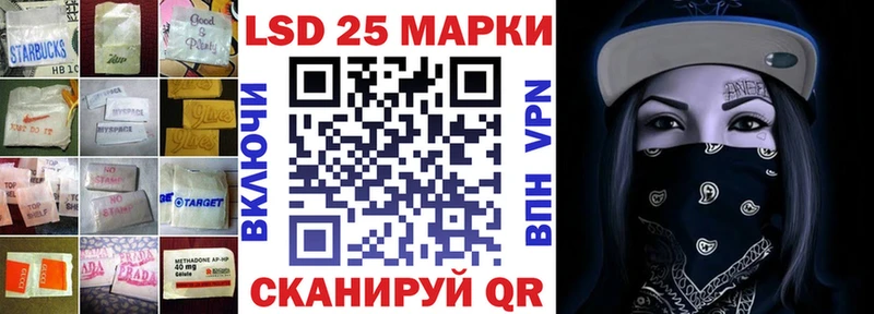 Купить где  Железногорск-Илимский  ЛСД экстази кислота 