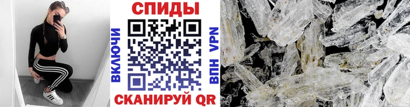 Метамфетамин винт  Купить где  Железногорск-Илимский 