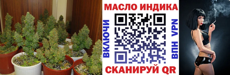 Дистиллят ТГК Wax  Купить где  Железногорск-Илимский 