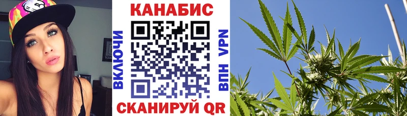 МАРИХУАНА конопля  Купить закладки  Железногорск-Илимский 